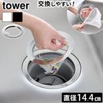 �ͥ��ݥ�OK ��� ����¶� tower ���ڤ�ͥåȤ��򴹤��䤹���ӿ���ͥåȥۥ���� 1694