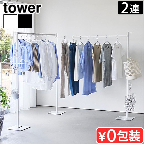 ��� ����¶� tower �ޤ���߼���ʪ���� 2Ϣ 10266 10267