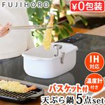 �ٻΥۡ����� �ѷ�ŷ�פ��� TP-20K 1.8L FUJIHORO [ 5�����å� ]
