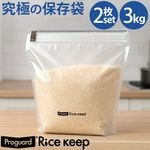 �ͥ��ݥ�������̵�� �ץ������� �饤�������� Proguard Rice Keep 2�祻�å�