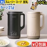 ������ �쥳��� ��ưĴ���ݥåȥ顼�� RSY-3 recolte Auto Cooking Pot Large