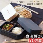 &NUT �� ������ʼ�Ҿ�Ź ����ɰ������Ȣ 225009 225010 ����ɥʥå� KISHU HINOKI BENTOBOX