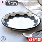 �ޥ�ҥ� �� Takahiro Yasuda TAGAYA �ץ졼�� [ 19cm ]