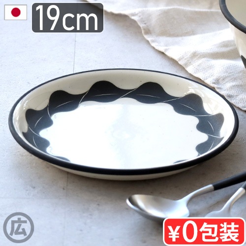 �ޥ�ҥ� �� Takahiro Yasuda TAGAYA �ץ졼�� [ 19cm ]