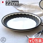 �ޥ�ҥ� �� Takahiro Yasuda TAGAYA �ץ졼�� [ 22cm ]