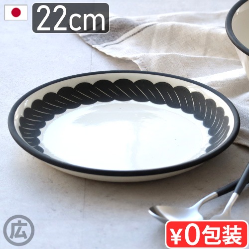 �ޥ�ҥ� �� Takahiro Yasuda TAGAYA �ץ졼�� [ 22cm ]