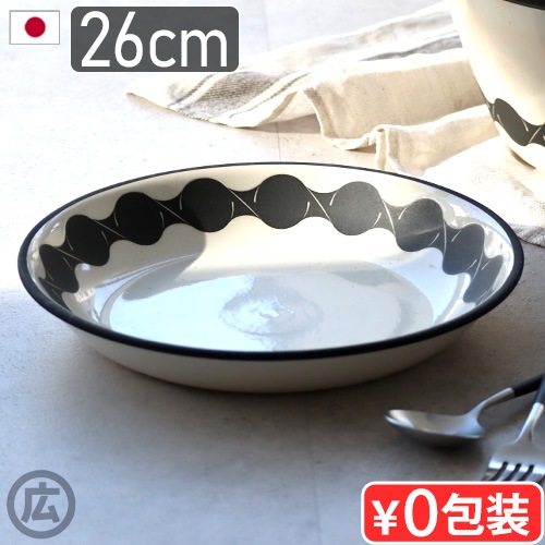 �ޥ�ҥ� �� Takahiro Yasuda TAGAYA �ץ졼�� [ 26cm ]