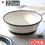 �ޥ�ҥ� �� Takahiro Yasuda TAGAYA �ܥ��� [ 22cm ]