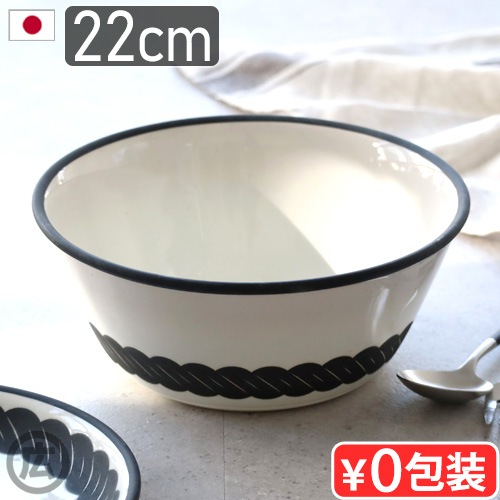 �ޥ�ҥ� �� Takahiro Yasuda TAGAYA �ܥ��� [ 22cm ]