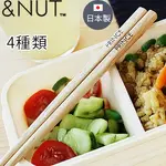 �ͥ��ݥ�OK ����ɥʥå�  �������ե��ߥ꡼ ����åץ��ƥ��å� &NUT ROYAL FAMILY CHOPSTICKS