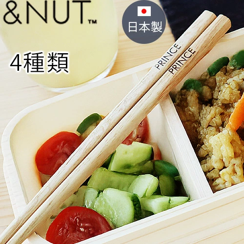 �ͥ��ݥ�OK ����ɥʥå�  �������ե��ߥ꡼ ����åץ��ƥ��å� &NUT ROYAL FAMILY CHOPSTICKS