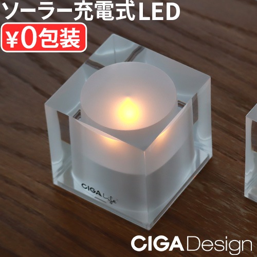 �������ǥ����� �ߥ� ���塼�� �����顼 �����ɥ� CIGA Design MINI CUBE SOLAR CANDLE