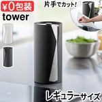 ��� ����¶� tower �Ҽ�ǥ��åȱ����륭�å���ڡ��ѡ��ۥ���� �ĥ����� �쥮��顼������ 10039 10040