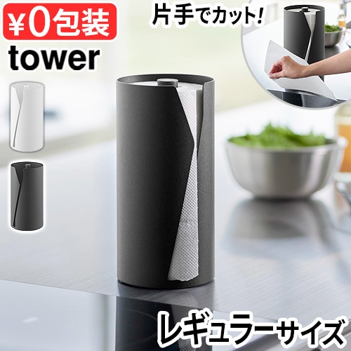 ��� ����¶� tower �Ҽ�ǥ��åȱ����륭�å���ڡ��ѡ��ۥ���� �ĥ����� �쥮��顼������ 10039 10040