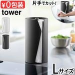 ��� ����¶� tower �Ҽ�ǥ��åȱ����륭�å���ڡ��ѡ��ۥ���� �ĥ����� L������ 10041 10042