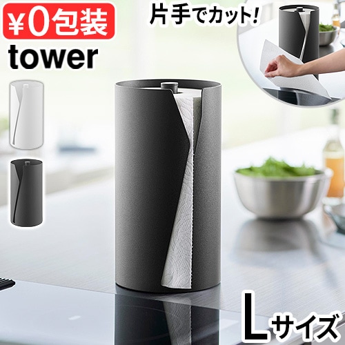 ��� ����¶� tower �Ҽ�ǥ��åȱ����륭�å���ڡ��ѡ��ۥ���� �ĥ����� L������ 10041 10042