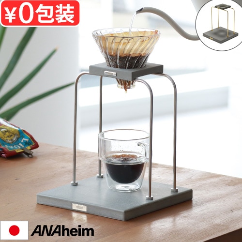 ���ʥϥ��� �����ҡ� �ɥ�åѡ� ������� [ ���󥰥� ] 3751SNA 3751SBLK ANAheim COFFEE DRIPPER STAND SINGLE