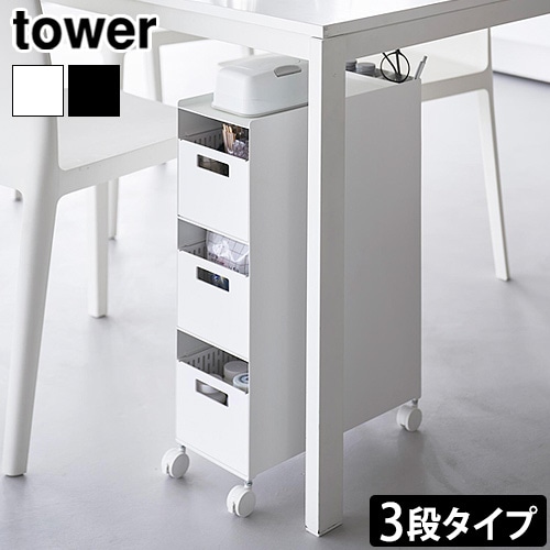 ��� ����¶� tower ��Ǽ�Х����åȥ若�� 3�� 10015 10016