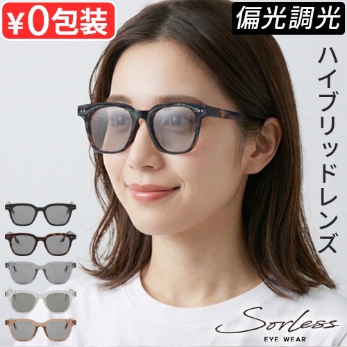 �����쥹 ���������� �и�Ĵ�����졼 SL-2 SL-206 Sorless eyewear SUNGLASSES