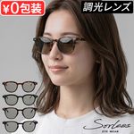 �����쥹 ���������� Ĵ�����졼 SL-0 SL-1 Sorless eyewear SUNGLASSES