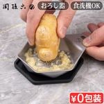 ��¹ϻ �����륹�ƥ�쥹 ����Ω�� [ ��̣������ 000DH3359 ]