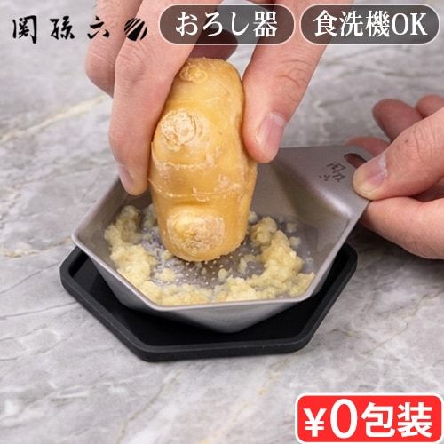 ��¹ϻ �����륹�ƥ�쥹 ����Ω�� [ ��̣������ 000DH3359 ]