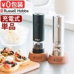 ��ư�ߥ� ��å���ۥ֥� ���ż� �����&�ڥåѡ� �ߥ� ñ�� 7941JP