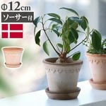 �С������ݥå��� ���ڥ�ϡ����� ���������դ� [12] BERGS POTTER COPENHAGEN