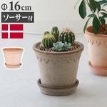 �С������ݥå��� ���ڥ�ϡ����� ���������դ� [16] BERGS POTTER COPENHAGEN