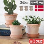 BERGS POTTER �С������ݥå��� COPENHAGEN  ���ڥ�ϡ����� 3�ѥå� ���������դ�