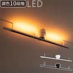 BRID LIGHTING DUCT RAIL with LED Basic