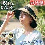 ������� Parsonal Ribbon Grace Hat