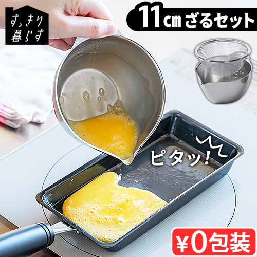 bws SELECTION ���ä�����餹 ����å���ܥ��� [ 11cm ���륻�å� ]