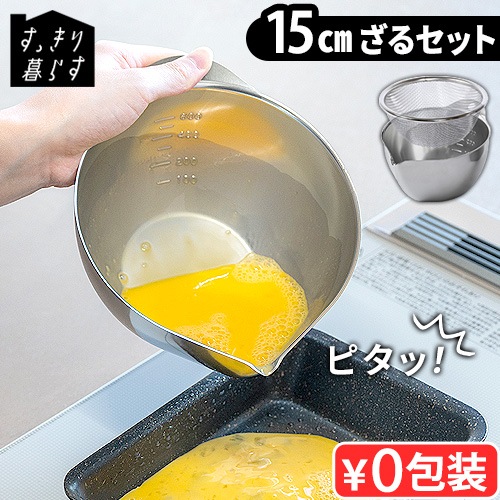 bws SELECTION ���ä�����餹 ����å���ܥ��� [ 15cm ���륻�å� ]