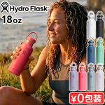 �ϥ��ɥ��ե饹�� �ϥ��ɥ졼����� ����������ɥޥ��� 532ml Hydro Flask HYDRATION Standard Mouth 18oz
