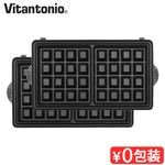 Vitantonio ��åե�ץ졼��  2���� ��PVWH-20-WF��