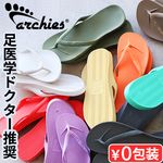 ������ ARCHIES ���������� ���������ݡ��ȥȥ󥰥������