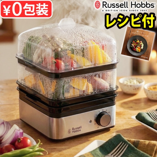 ��å���ۥ֥� �ߥ˥������ޡ� Russell Hobbs Mini Steamer 7910JP