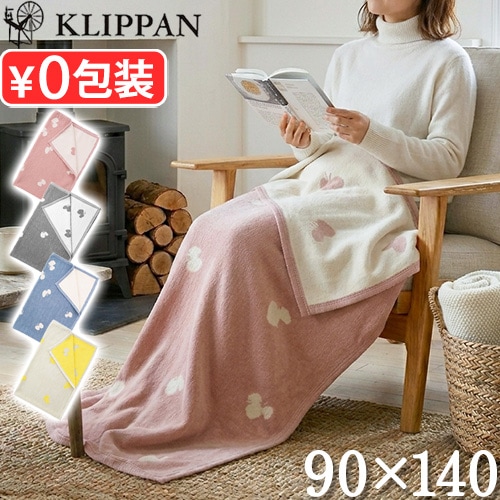 KLIPPAN ����ˡ��륳�åȥ� �֥�󥱥å� CHOUCHO �ϡ��ե֥�󥱥å�