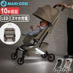 MAXI-COSI FAME CABIN �ե����� ����ӥ�