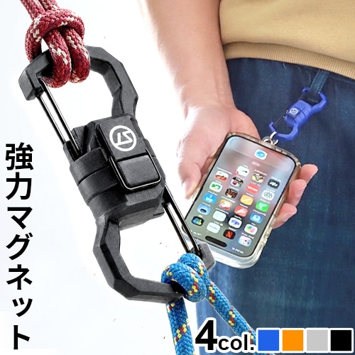 ���ȥ꡼��ȥ쥤�� �ޥ��ͥåȥ�꡼�� ���å� Stream Trail MAGNET RELEASE LOCK