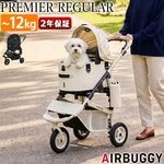 �����Х��� �ɡ���3 �ץ�ߥ� ���ꥳ��쥶�����꡼�� [�쥮��顼���å�] AIRBUGGY DOME3 PREMIER Si series REGULAR