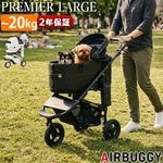 �����Х��� �ɡ���3 �ץ�ߥ� ���ꥳ��쥶�����꡼�� [�顼�����å�] AIRBUGGY DOME3 PREMIER Si series LARGE