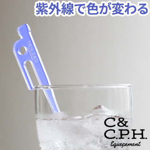 C��C.P.H. EQUIPEMENT �ڥ������ץޥɥ顼 UV