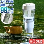 �����ꥭ�å� [ZERO�ܥȥ�ñ��] zeroliquid ZL-BL350WH