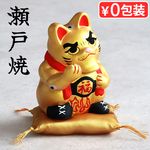 �褤��ǭ ���;� The Japanese Lucky Cat ��