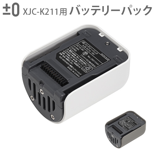 ��0 �����åȼ������ɥ쥹���꡼�ʡ��� �Хåƥ꡼�ѥå� XJB-K210 [XJC-K211����]
