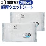 �ڡ�0 x ���������� Ķ�������åȥ����� 20�� 2�ĥ��å� HLW-L010