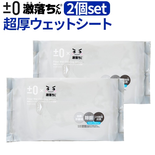 �ڡ�0 x ���������� Ķ�������åȥ����� 20�� 2�ĥ��å� HLW-L010