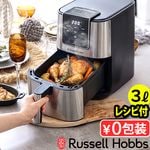 ��å���ۥ֥� �Υ�ե饤�䡼 Russell Hobbs �����ե饤�����֥� 1420JP